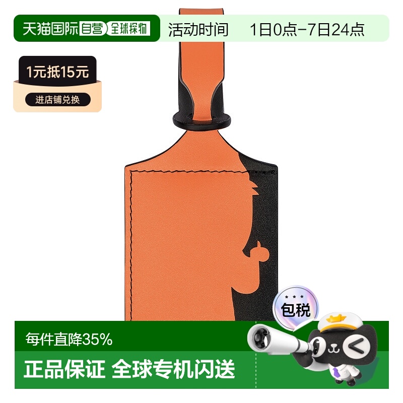 欧洲直邮LONGCHAMP龙骧女士Porte-adresseLGPTravel