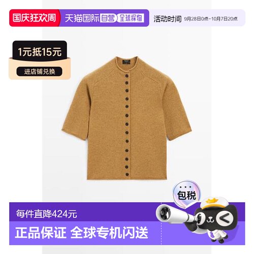 欧洲直邮Massimo Dutti 麦西姆杜特 女款 羊毛堆堆领针织开衫
