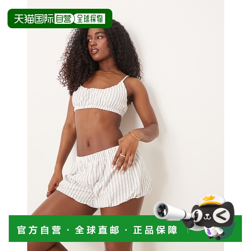 1h可退 香港直邮ASOS 女士 bralette and bloomer 设计梭织短款条
