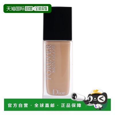 欧洲直邮DIOR迪奥粉底液凝脂恒久系列锁妆柔润亮泽#2N-neutral 30