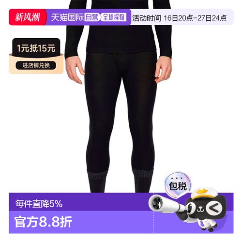 香港直邮MAMMUT 短袖T恤 Tree Wool Thermal Fl 3