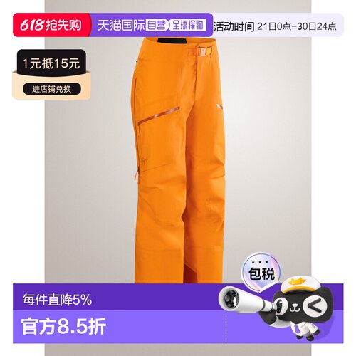欧洲直邮Arc'teryx 始祖鸟SENTINEL长裤 女装户外