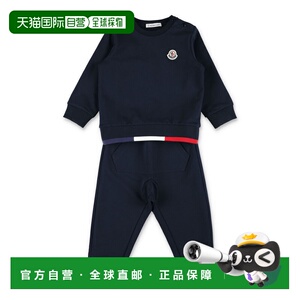 欧洲直邮moncler 少男 运动服饰套装