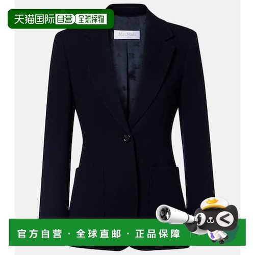 1h可退 香港直邮MaxMara 麦斯玛拉 女士 Utilita 初剪羊毛针织西