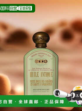 欧洲直邮BULY1803身体油190ml（期效9-12个月）正品