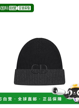 香港直邮Dior CD图标毛线帽 513MB13AT371迪奥经典羊毛针织帽