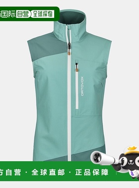 自营欧洲直邮ORTOVOX PALA 女款轻量背心羊毛夹克