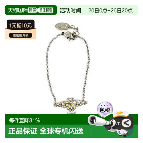 自营1h可退 VIVIENNE WESTWOOD西太后时尚百搭手链