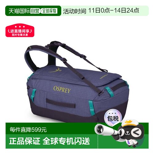 自营欧洲直邮Osprey Transporter™ Duffel 40男女紫色尼龙探险行