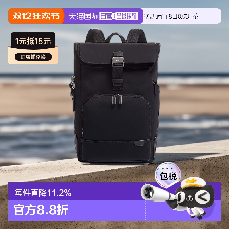 ӪTUMI; HARRISONϵ Ůͬɫ˫米