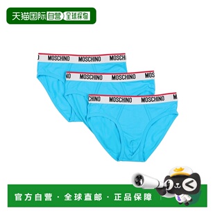莫斯奇诺 舒适时尚 男士 green绿色 内裤 香港直邮Moschino