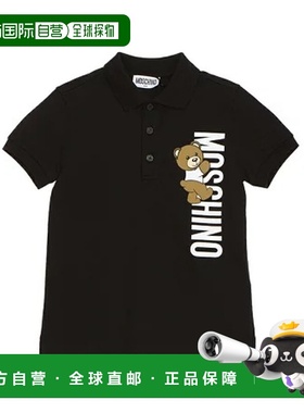 1h可退 香港直邮Moschino 莫斯奇诺 男童 短袖POLO衫童装 HPM03YL