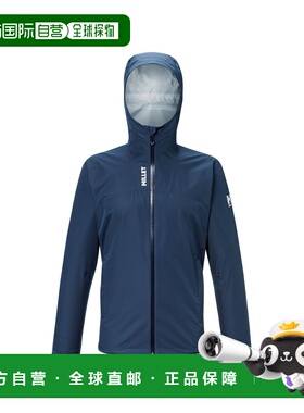 自营欧洲直邮Millet Seneca 2,5L男士宝石蓝聚酯纤维徒步夹克外套