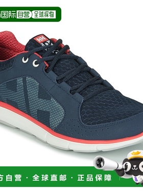 欧洲直邮Helly Hansen /HH 海丽汉森 AHIGA V4 HYDROPOWER 女士鞋