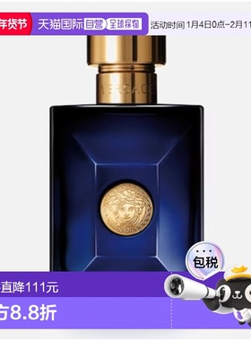 欧洲直邮范思哲 Dylan Blue pour homme 男士EDT正品木质琥珀清新