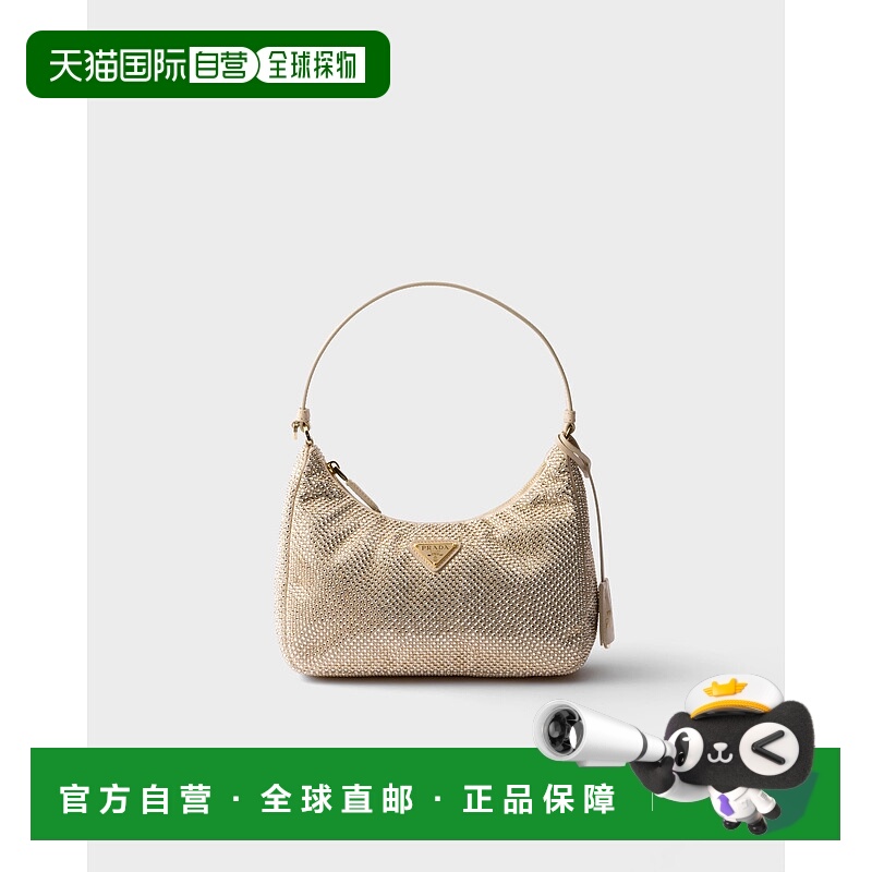 欧洲直邮PRADA（普拉达）Prada Re-Edition 2005 水晶缀饰缎面迷