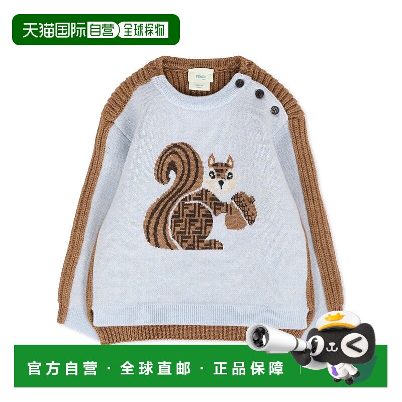 香港直邮Fendi 长袖毛衣 BUG205AYMK