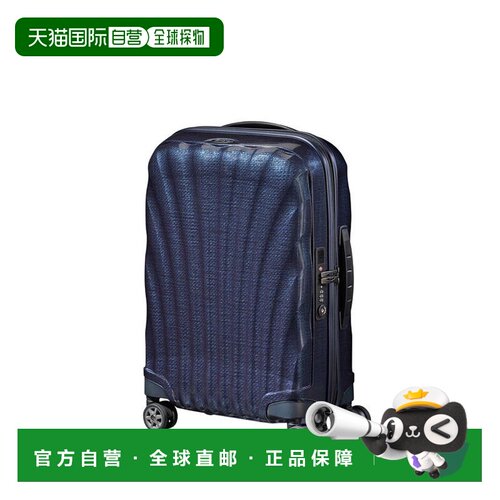 自营 Samsonite新秀丽 C-LITE 20英寸 午夜蓝 轻贝壳箱 登机箱 旅