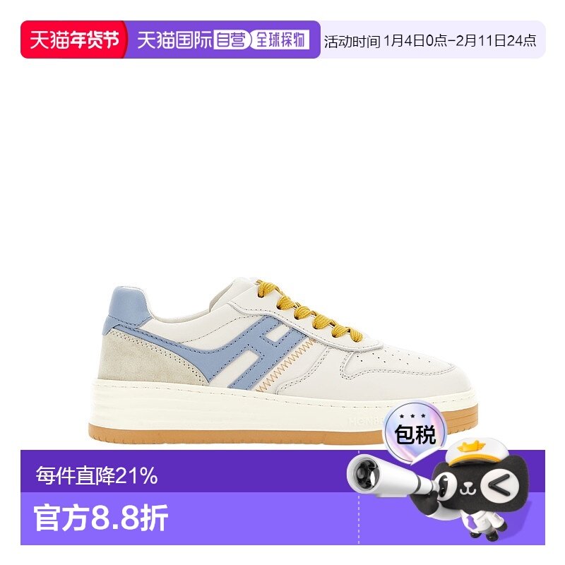 1h可退 香港直邮Hogan Hogan H630运动鞋 HXW6300EU50ODZ厚底,女鞋,时尚休闲鞋,淘宝优惠券,粉丝福利购,淘宝优惠卷