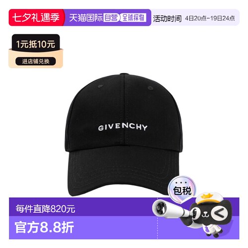 1h可退 Givenchy 徽标棒球帽子 BPZ022P0C4潮流时尚 高级感正品