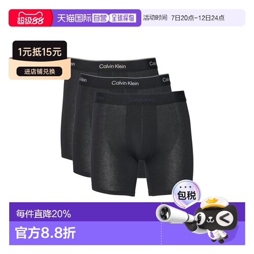 欧洲直邮CALVIN KLEIN UNDERWEAR 男士内裤 LV00N 【付后1h可退】