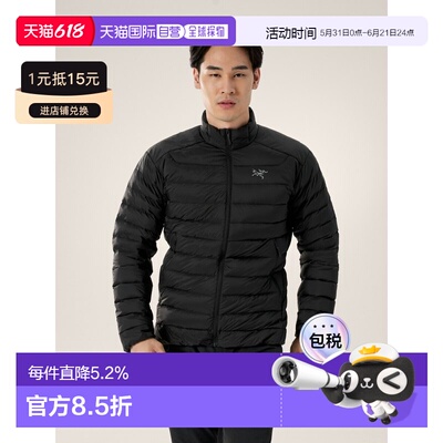 欧洲直邮Arc'teryx 始祖鸟 CERIUM 夹克 男装外套