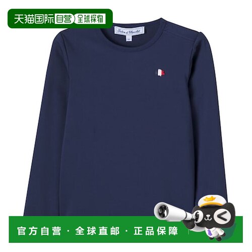 香港直邮TartineEtChocolat女童泳装 【付后1h可退】