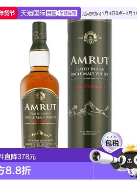 欧洲直邮Amrut Peated Cask Strength + GB