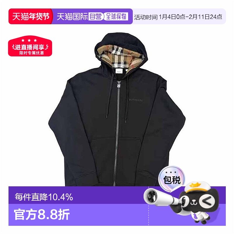 【自营】Burberry博柏利男士棉混纺刺绣Logo休闲连帽卫衣,男装,卫衣,淘宝优惠券,粉丝福利购,淘宝优惠卷