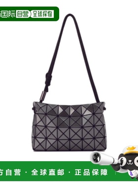 香港直邮Bao Bao Issey Miyake LOOP METALLIC 单肩包 BB56AG571