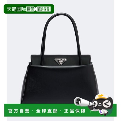 香港直邮Prada普拉达Passage女士手提包 【付后1h可退】