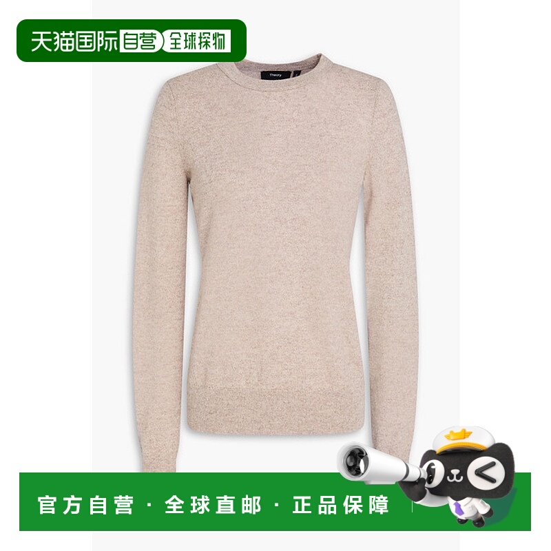 香港直邮THEORY 希尔瑞 女士 Kaylenna 羊绒毛衣 M078702RZG0ASHM