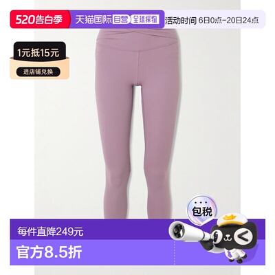 1h可退 香港直邮Lululemon 女士 Align™ - 25