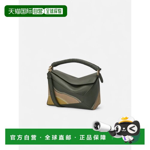 香港直邮LOEWE 女士斜挎包 A510P60XB05686 SS202【付后1h可退】