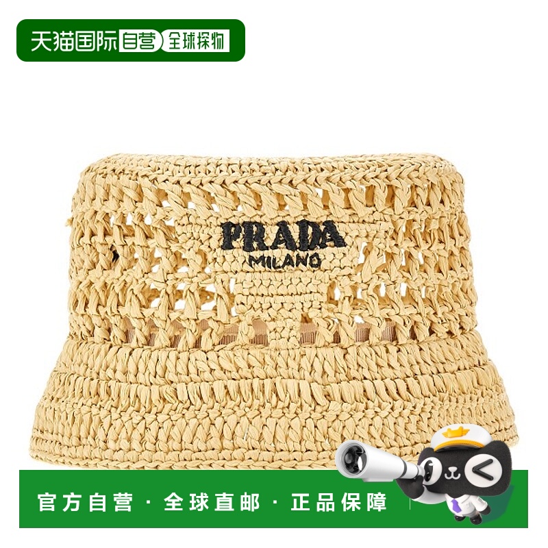 1h可退 香港直邮Prada 普拉达 女士 镂空渔夫帽子 1HC1372C2T