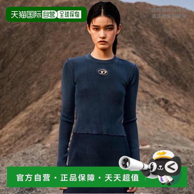 欧洲直邮DIESEL 女士衬衫 A148100ANAH8AT圆领长袖短款