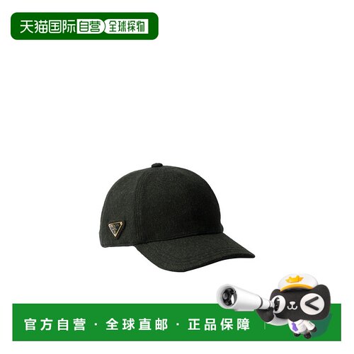 香港直邮Prada 徽标棒球帽 1HC274C2O普拉达羊毛