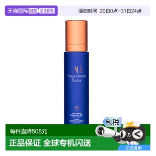 歐洲直郵Augustinus 干皮油皮 巴德AB潔面乳100ml Bader奧古斯汀