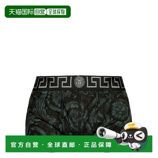 内裤 男士 10009571A111885B050范思哲 欧洲直邮VERSACE 1h可退