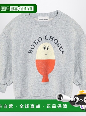 香港直邮bobo choses 女童 Morning Egg 灰色运动衫童装 B125AC03
