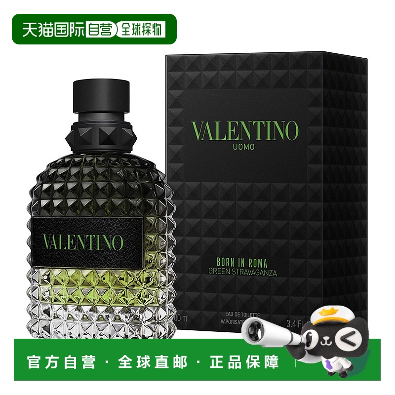 欧洲直邮华伦天奴 纵情先生 淡香水 100ML