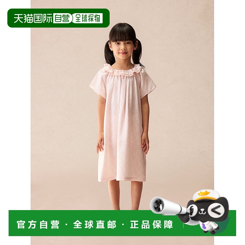 欧洲直邮Bonpoint小樱桃 Manito联名Celestial女童粉色丝绸印花睡