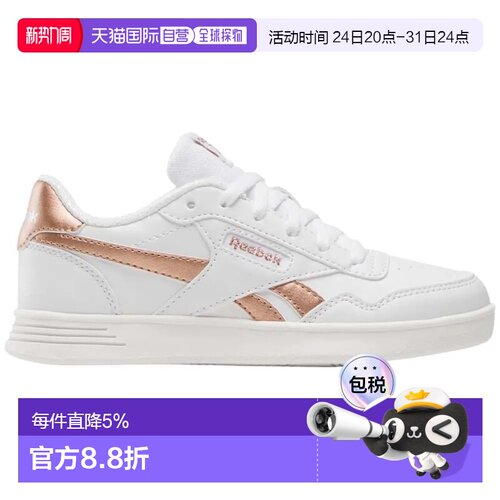 欧洲直邮REEBOK Court Advance 篮球鞋