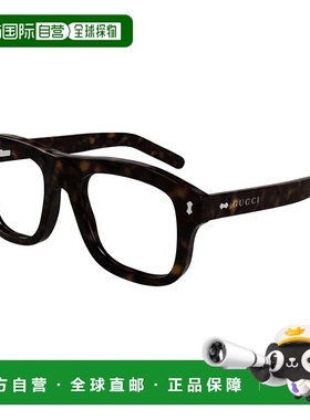 1h可退 香港直邮Gucci 古驰 男士 全框平光镜 GG1712S colorful花