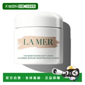 欧洲直邮La Mer海蓝之谜精华护肤面霜舒缓紧致水嫩云绒霜250ml