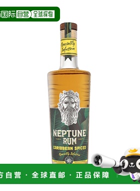 欧洲直邮Neptune Caribbean Spiced Rum