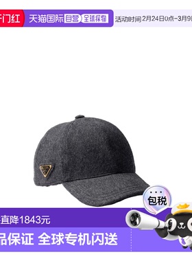 1h可退 香港直邮Prada 徽标帽子 1HC274C2O鸭舌帽普拉达男款羊毛
