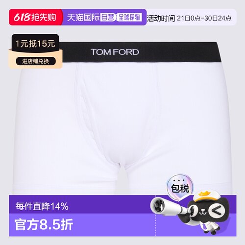 欧洲直邮TOM FORD 男士内裤T4LC31040100四角裤