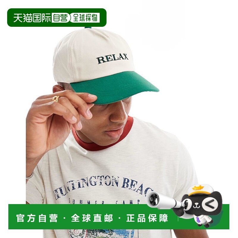 1h可退 香港直邮ASOS 男士 relax 设计图形绿色帽子(ecru and)