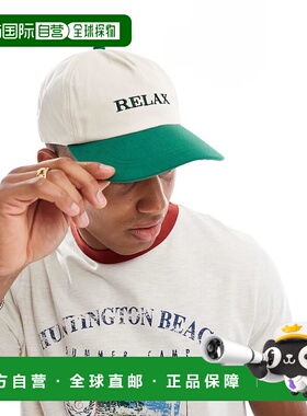 1h可退 香港直邮ASOS 男士 relax 设计图形绿色帽子(ecru and)